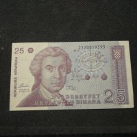 Банкнота Хърватска - 12129