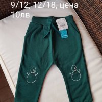 Нови Коледни дрешки, снимка 3 - Панталони и долнища за бебе - 27266377