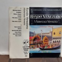  Rondo Veneziano – Misteriosa Venezia, снимка 3 - Аудио касети - 32218245
