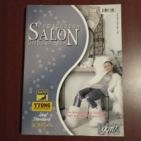 Списания " Интериорен строителен SALON"  - 5 броя, снимка 3 - Списания и комикси - 43051340