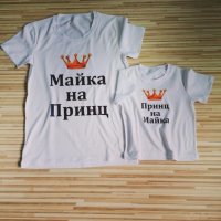 Тениска по дизайн и надпис на клиента.Също и за малки деца и бебета в  Тениски в гр. Бургас - ID32606410 — Bazar.bg