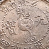 РЕПЛИКА КОПИЕ на стара сребърна Китайска монета перфектно състояние за КОЛЕКЦИОНЕРИ 41461, снимка 3 - Нумизматика и бонистика - 43192322