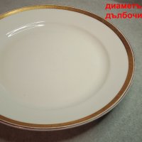 Порцеланова салатна кръгла голяма чиния, златна шарка, снимка 3 - Чинии - 43771441