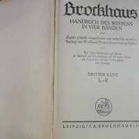 Немска енциклопедия-1923 година, снимка 1 - Антикварни и старинни предмети - 28492296