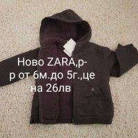 Нови дрехи и обувки Zara и LC WAIKIKI , снимка 11 - Бебешки якета и елеци - 27861283