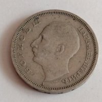 Две монети 50 лева 1940 година Цар Борис трети за колекция - 22596, снимка 4 - Нумизматика и бонистика - 33296212