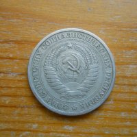 монети - СССР, снимка 6 - Нумизматика и бонистика - 38874834