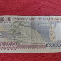Рядка банкнота 1 000 000 лири Турция уникат перфектно качество за колекция декорация 28375, снимка 8 - Нумизматика и бонистика - 37133748