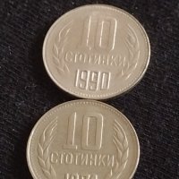 Лот монети 10 броя от соца 10 стотинки различни години за КОЛЕКЦИЯ ДЕКОРАЦИЯ 30409, снимка 8 - Нумизматика и бонистика - 43865455