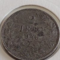 Стара монета 2 лева 1943г. България Цар Борис трети 34215, снимка 7 - Нумизматика и бонистика - 43966658