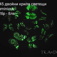 3D пеперуди светещи на тъмно или отразяващи светлината, снимка 12 - Декорация за дома - 33539140