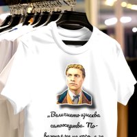 Тениска Васил Левски мъжки , снимка 2 - Тениски - 43789744