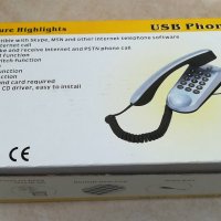 USB Skype телефон UP-90 , снимка 2 - Стационарни телефони и факсове - 37410290
