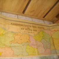 1960г-196х69см-"Административна Карта на България"-Географска-Книжна-Голяма-, снимка 8 - Ученически пособия, канцеларски материали - 39561929