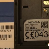 Nokia 100 - НОВ! - пълен комплект , снимка 10 - Nokia - 27233416