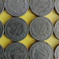 5 стотинки 1913, снимка 2 - Нумизматика и бонистика - 43894936