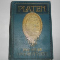 1913г-Антикварен Медицински Стар Учебник-"Platen-Die Neue Hellmethod"-Отличен, снимка 2 - Антикварни и старинни предмети - 39469466