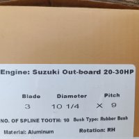 Пропелер,Перка за Suzuki / Yamaha / Evinrude / Jonson, снимка 8 - Воден транспорт - 36829513