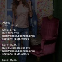 Alessa розов топ с панделки, XS размер, снимка 4 - Корсети, бюстиета, топове - 37348466