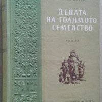 Биографични и военноисторически книги, снимка 14 - Други - 26958118