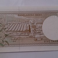 Банкнота Бангладеш -13106, снимка 3 - Нумизматика и бонистика - 28430845