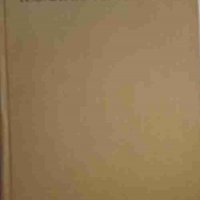 Собрание сочинений в восьми томах. Том 5, снимка 1 - Художествена литература - 32776324