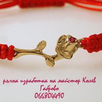  златна РОЗА в гривна червен конец, снимка 4 - Гривни - 27197408