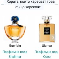 Дамски парфюм "Cabochard de Gres" / 100ml EDT , снимка 11 - Дамски парфюми - 43498849