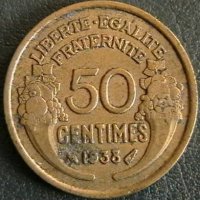 50 сантима 1938, Франция, снимка 1 - Нумизматика и бонистика - 28408916