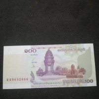 Банкнота Камбоджа - 10312, снимка 1 - Нумизматика и бонистика - 27546231