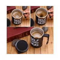 1292 Чаша Self Stirring Mug, снимка 4 - Чаши - 37356852