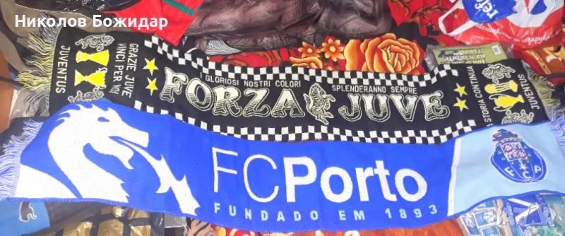 Шалове на Порто и Ювентус, снимка 1