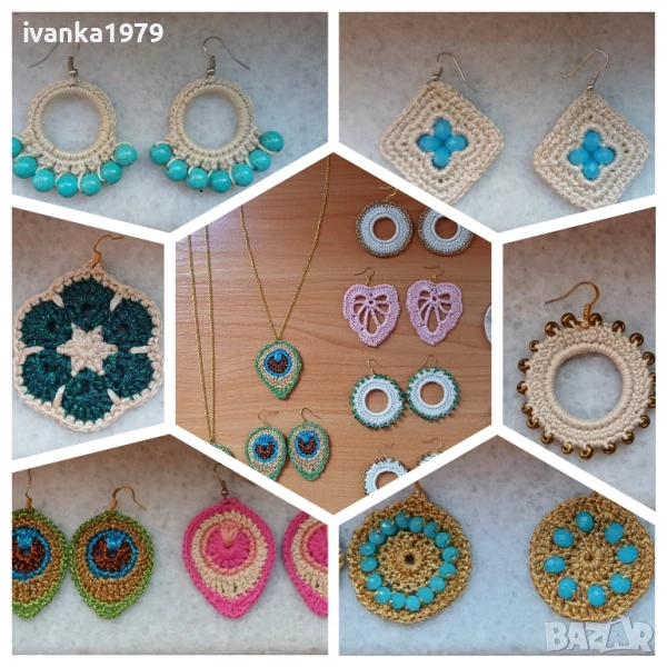 Плетени обеци , снимка 1