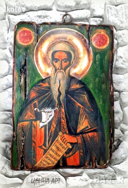 Икона на свети Иван Рилски Чудотворец 30/21 см в Икони в гр. Габрово ...