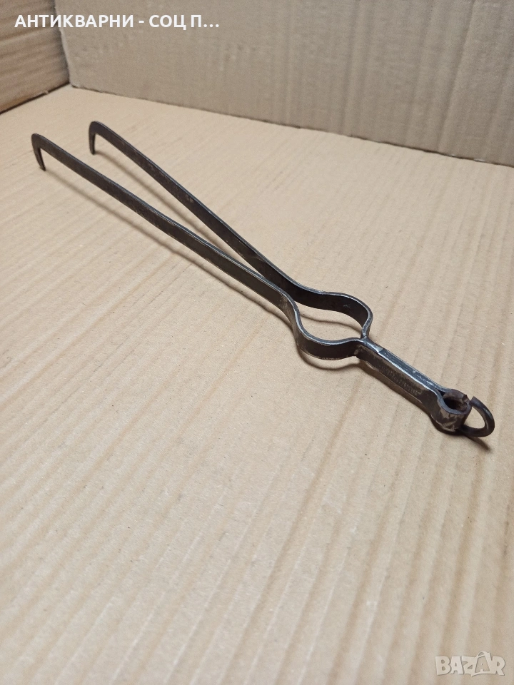 Соц Стар Ръчно Кован Дилав Маша. Номер 405., снимка 1