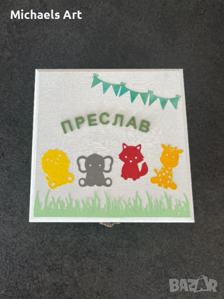 Кутия за съкровища тема Животни, снимка 1