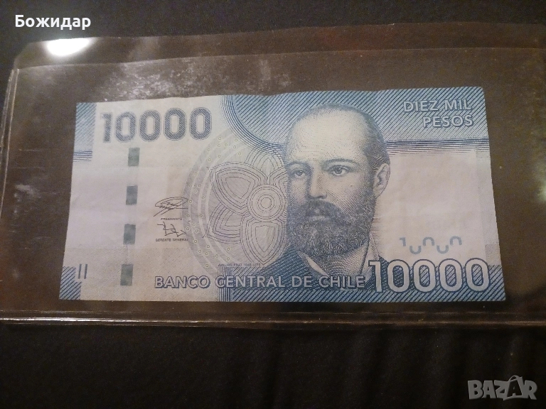 10 000 Песо 2019г. Чили., снимка 1