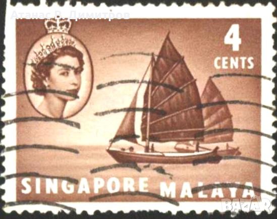 Клеймована марка Лодки Кралица Елизабет II 1955 от Сингапур, снимка 1