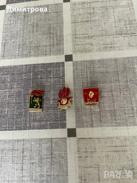 Значки /значка/ “Чавдарче”, “Винаги готов”, ДКМС, книга “Барабанче”, снимка 1