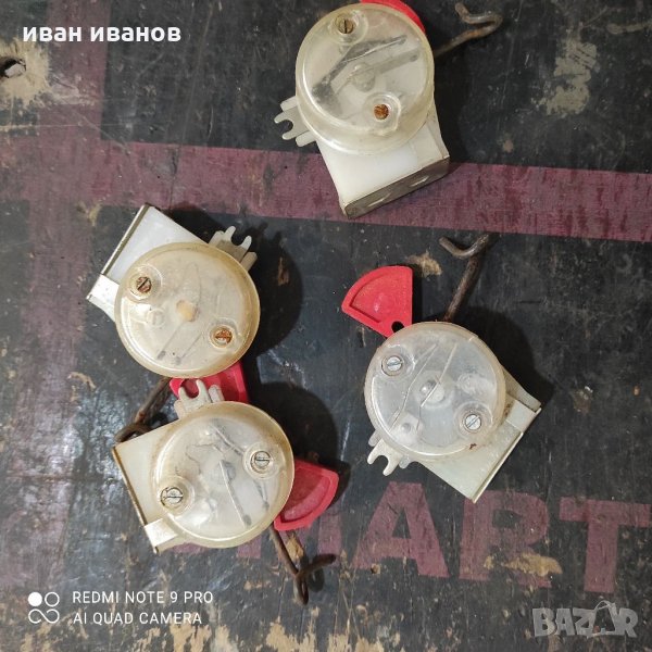 Крайни Изключватели, снимка 1