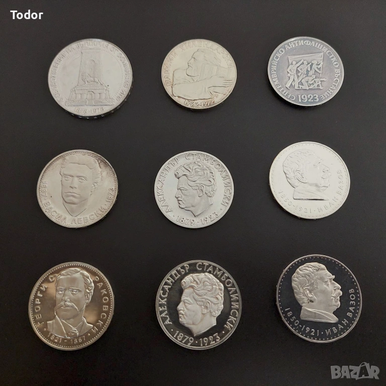 Лот сребърни възпоменателни монети., снимка 1
