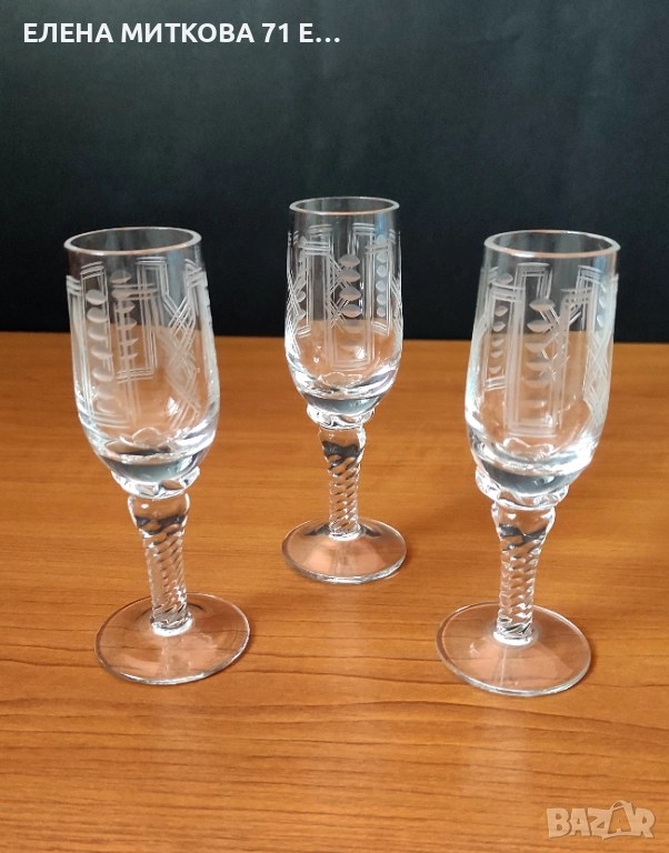 3 бр.кристални чашки за аперитив с красива ръчна гравюра и уникално столче, снимка 1