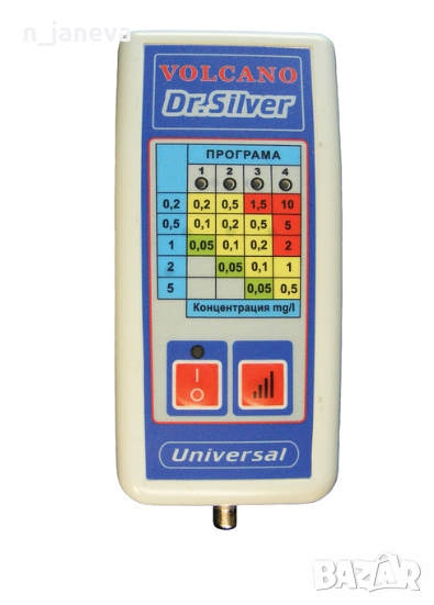 Уред за сребърна вода Dr. Silver Universal, снимка 1