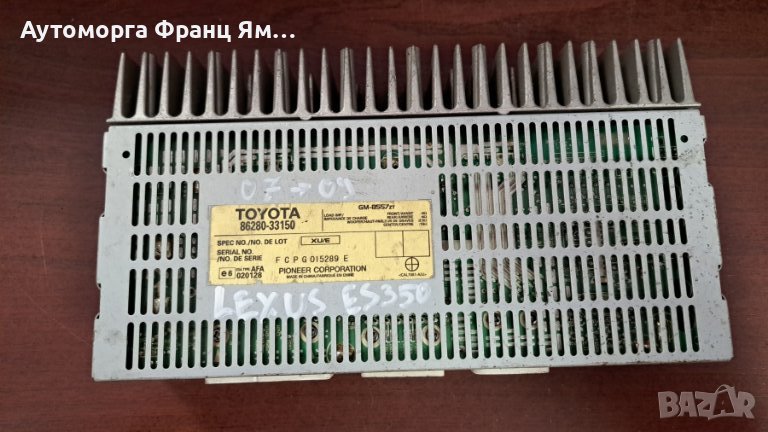 86280-33150 LEXUS ES350, снимка 1