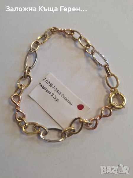 Златна гривна 3,30гр - НОВО, снимка 1