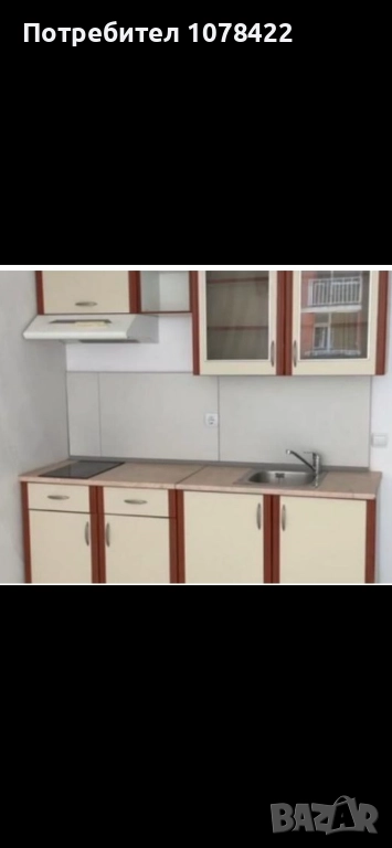 Продавам кухня, снимка 1