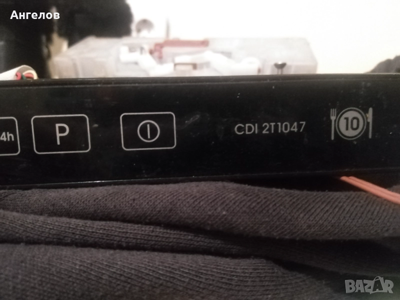 Платка за съдомиална , снимка 1