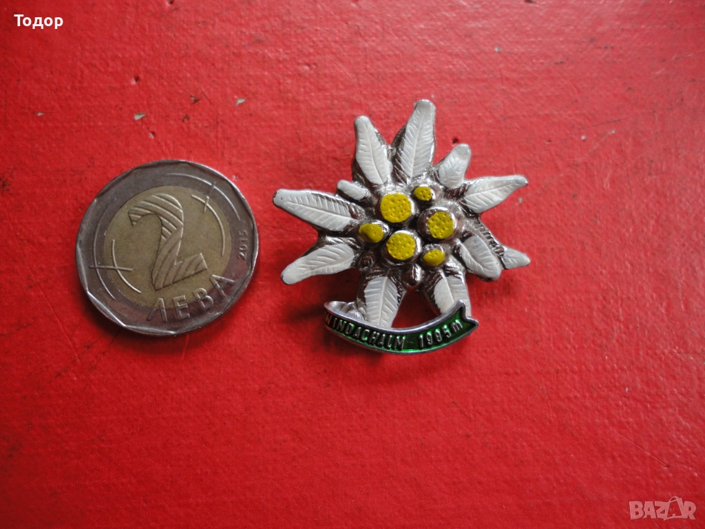 Ловен знак значка брошка 5, снимка 1