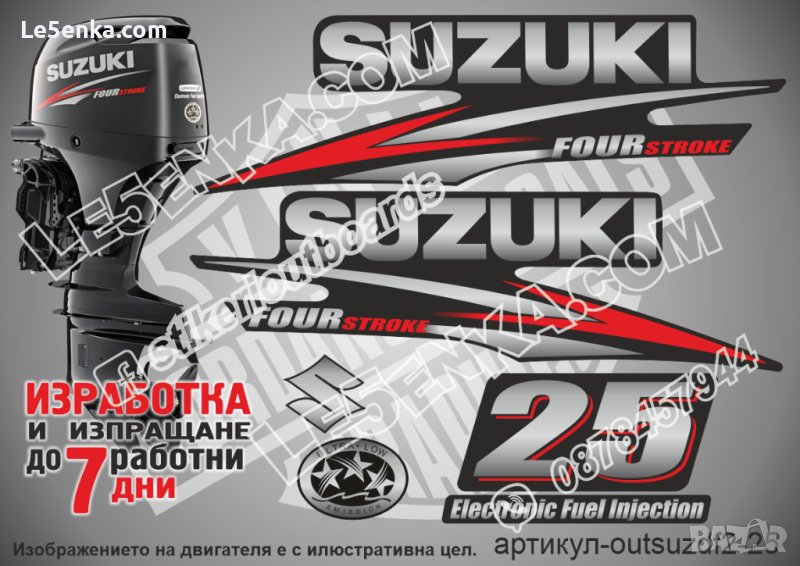 SUZUKI 25 hp DF25 2010-2013 Сузуки извънбордов двигател стикери надписи лодка яхта outsuzdf2-25, снимка 1