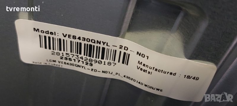 лед диоди от панел VES430QNYL-2D-N01​ от телевизор TOSHIBA модел 43V6863DG, снимка 1
